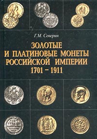 Купить книгу